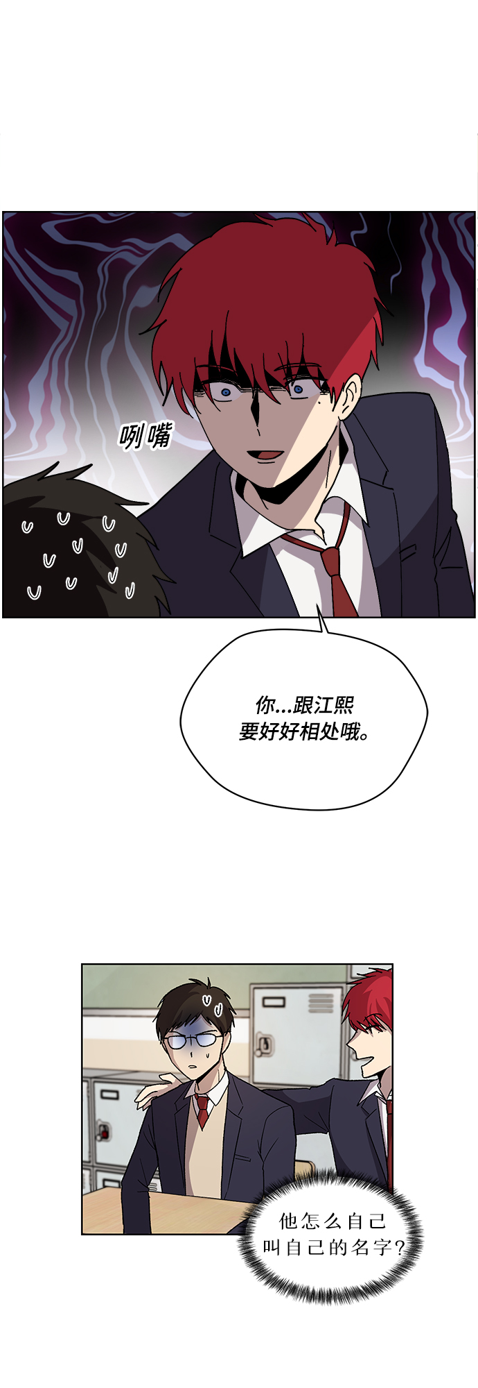 第2话76