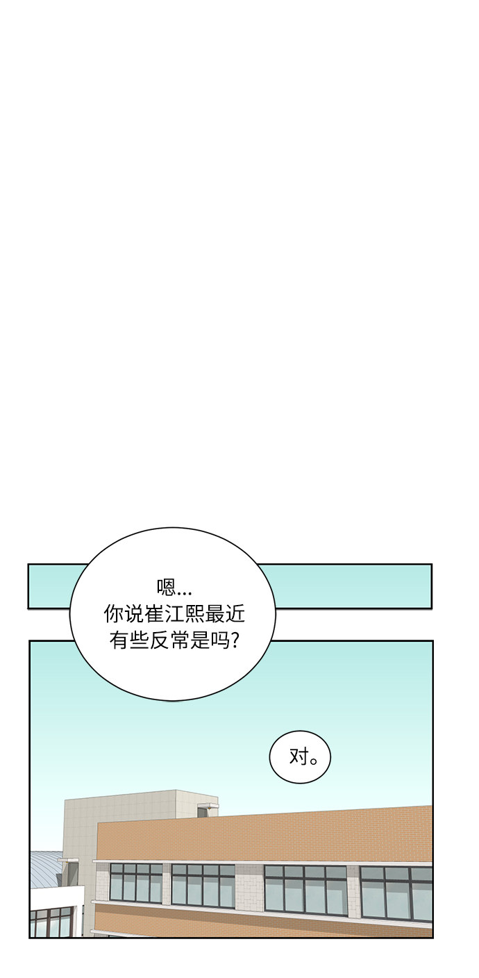 第2话78