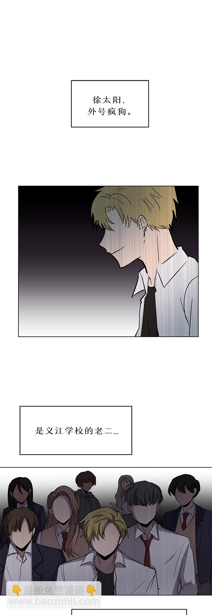 第3话1