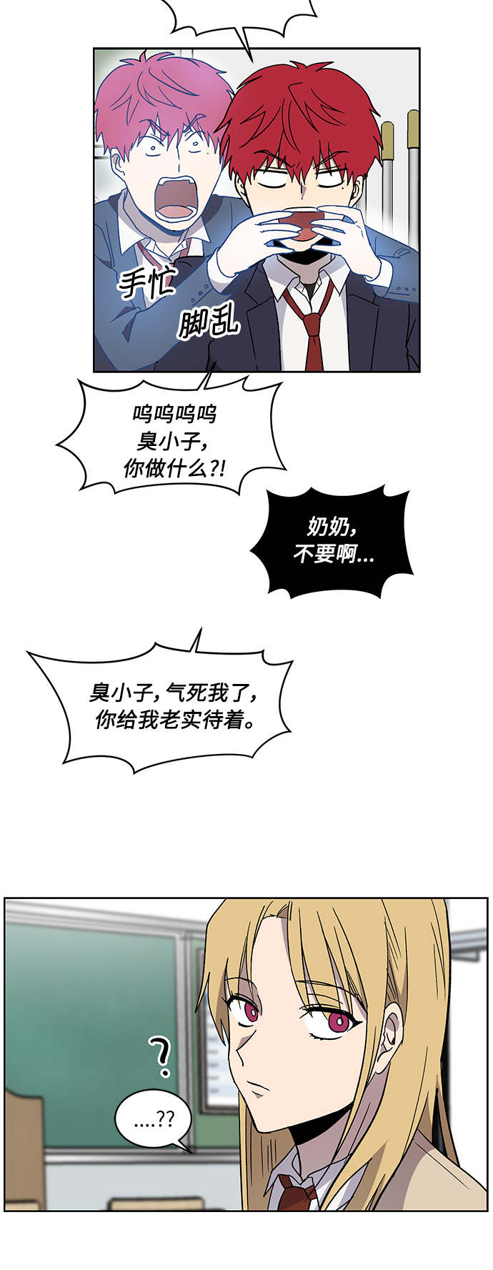 第3话10