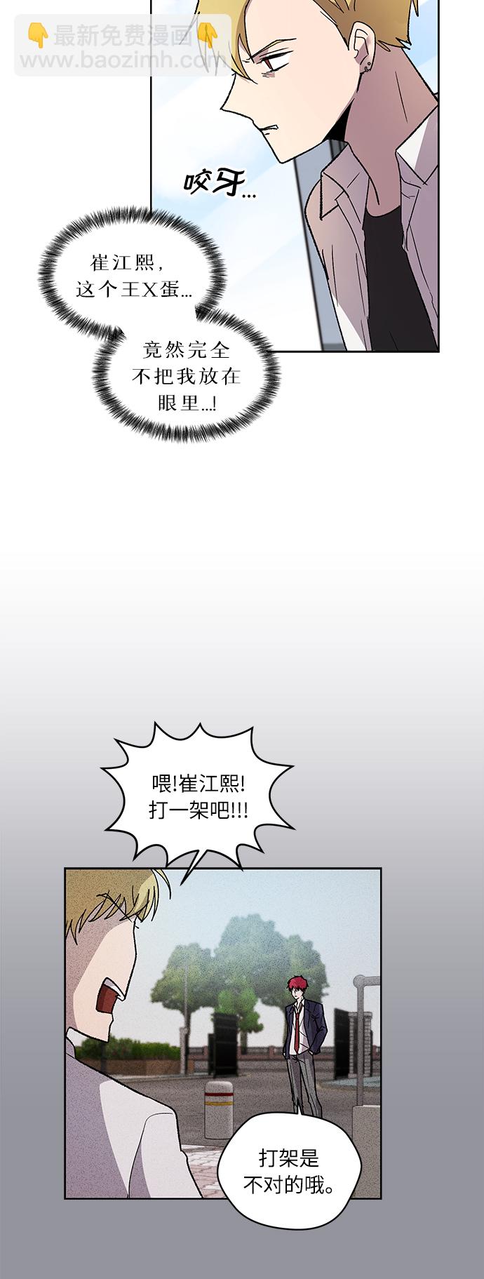 第3话13
