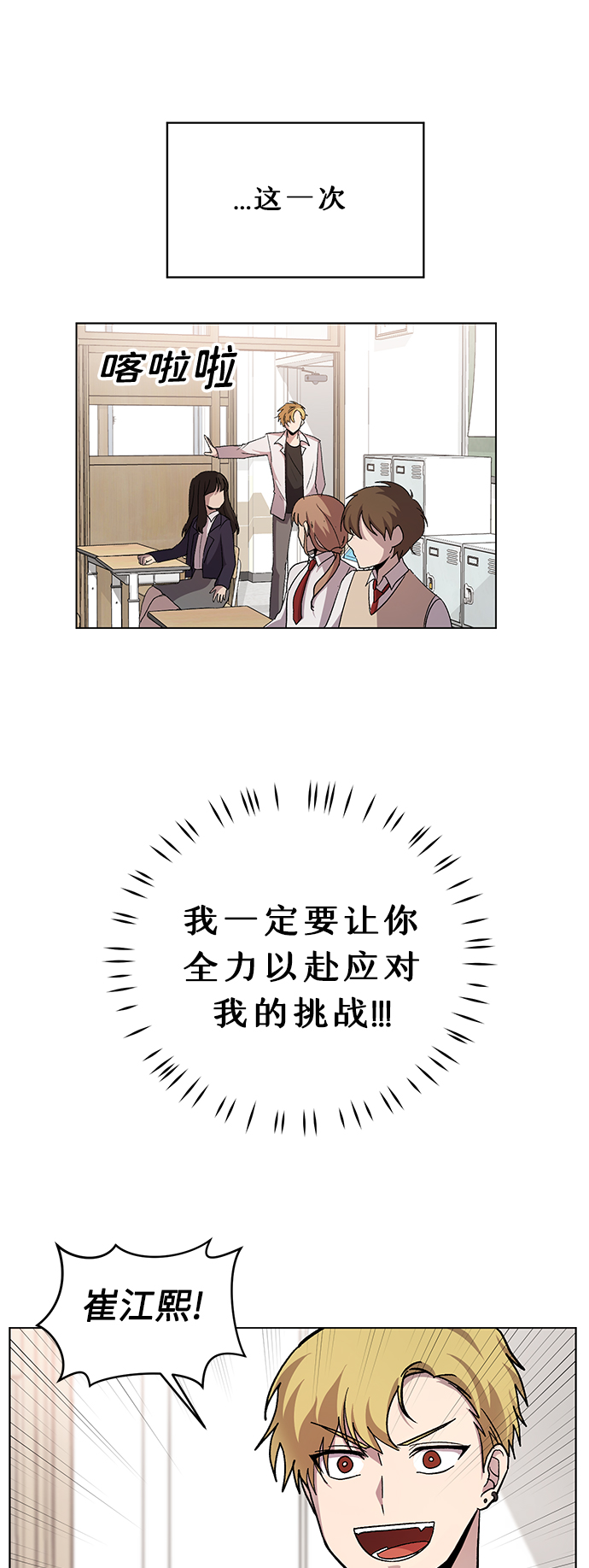 第3话15