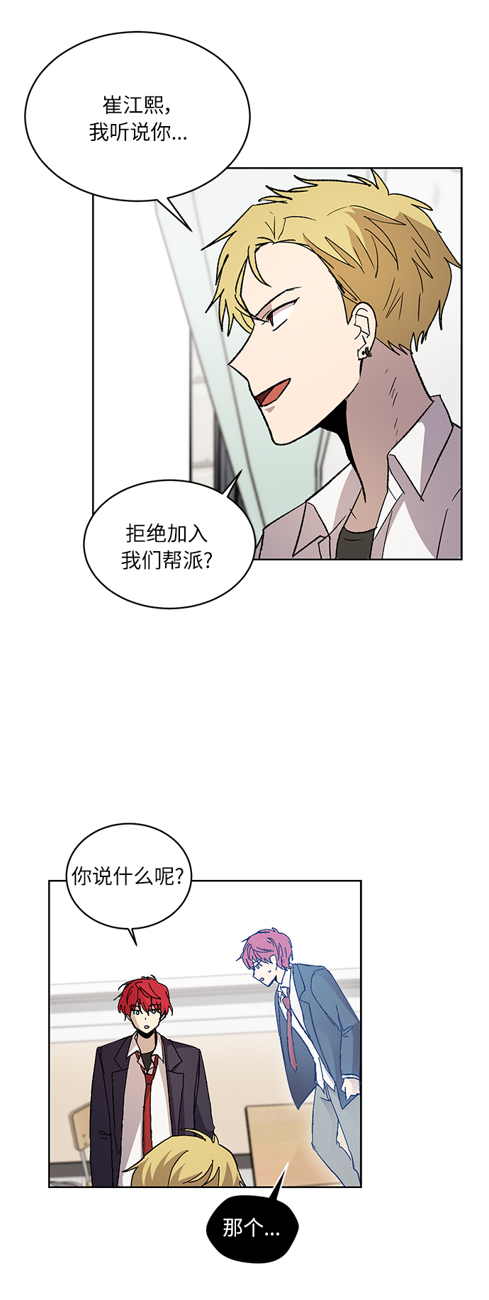 第3话21