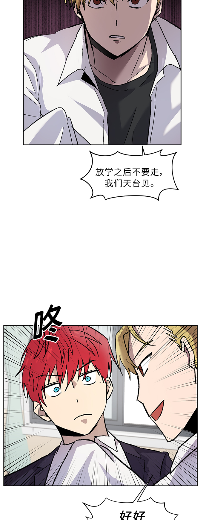 第3话25