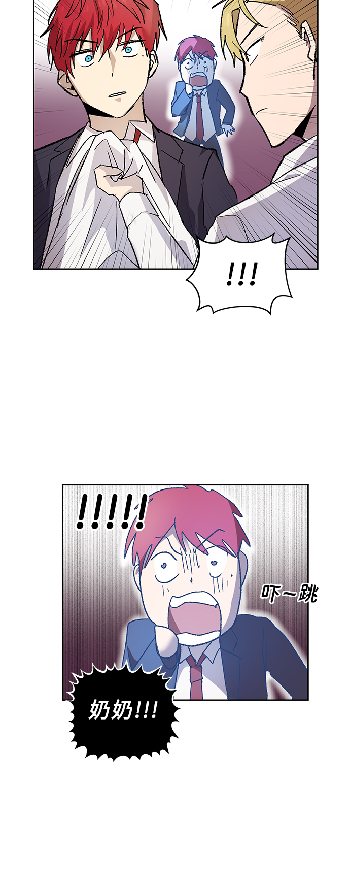 第3话27
