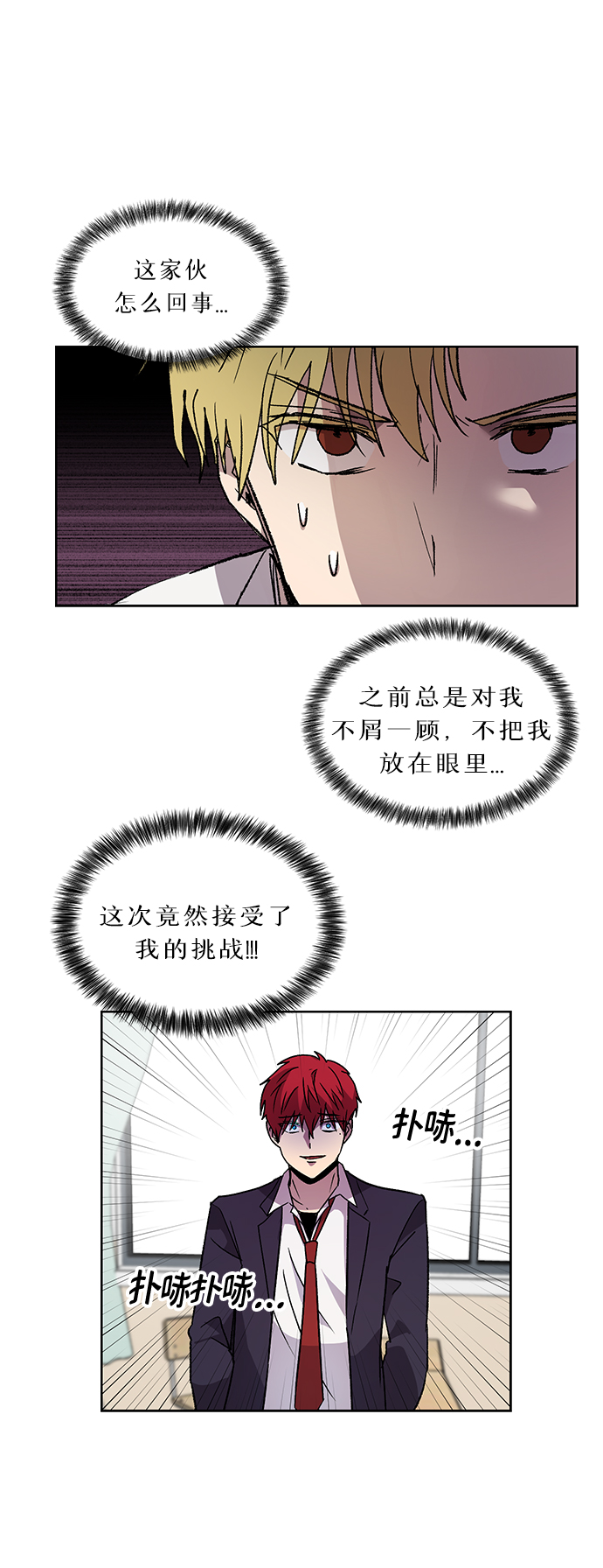 第3话28