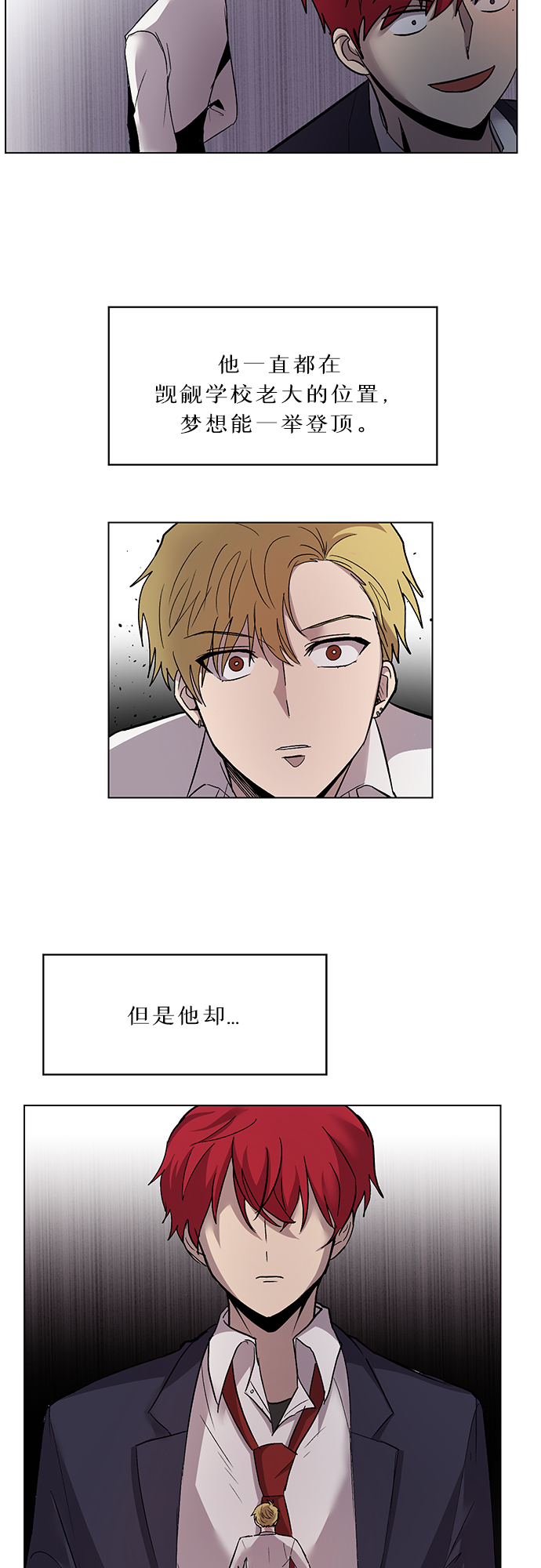 第3话3