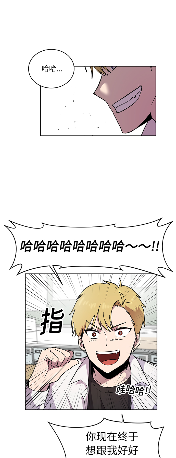 第3话30