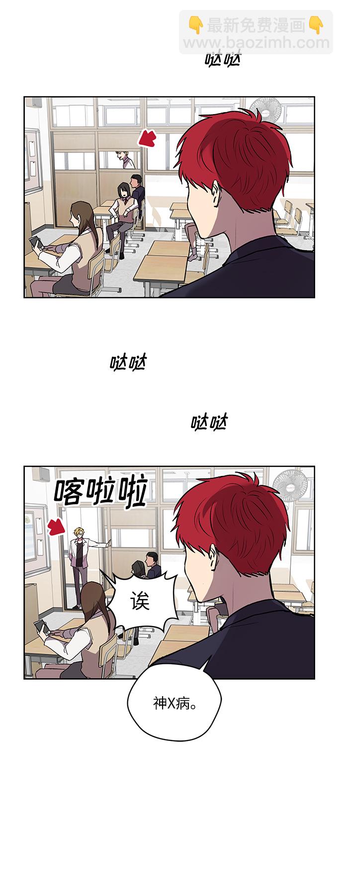 第3话32