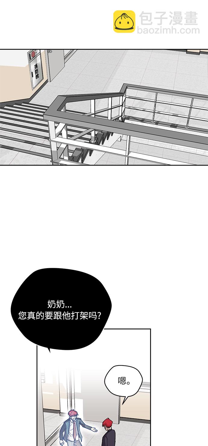 第3话33
