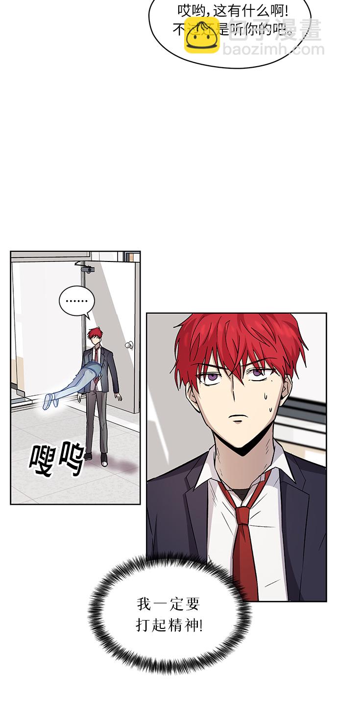 第3话35