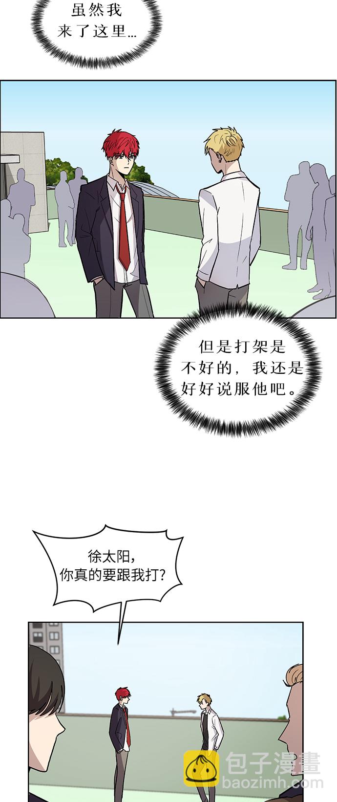 第3话37