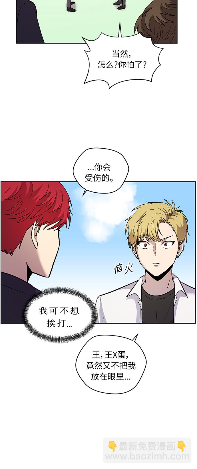 第3话38