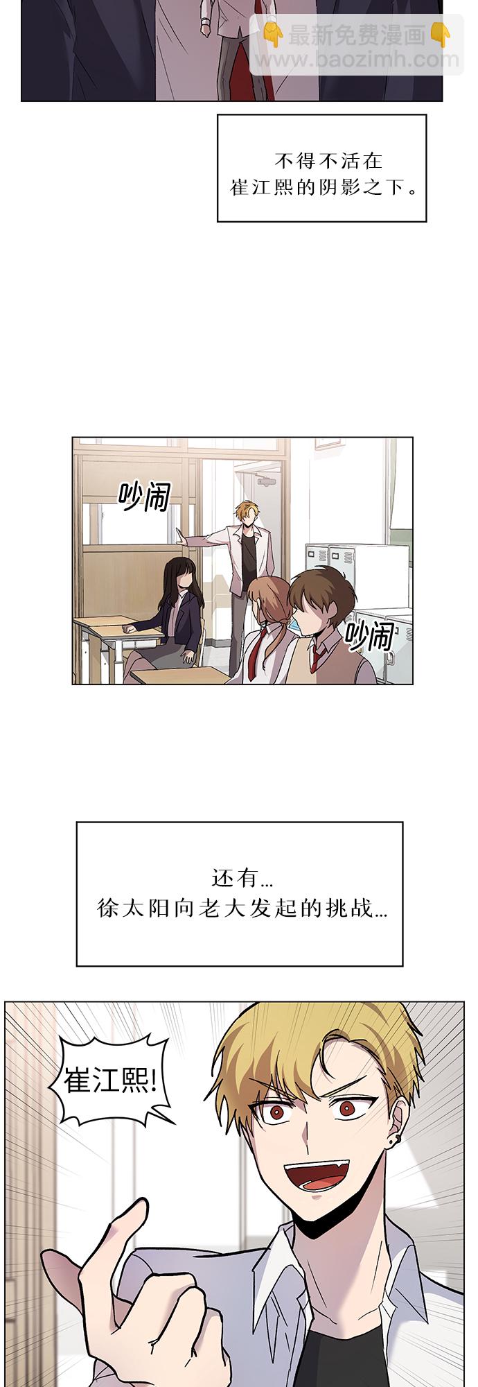 第3话4