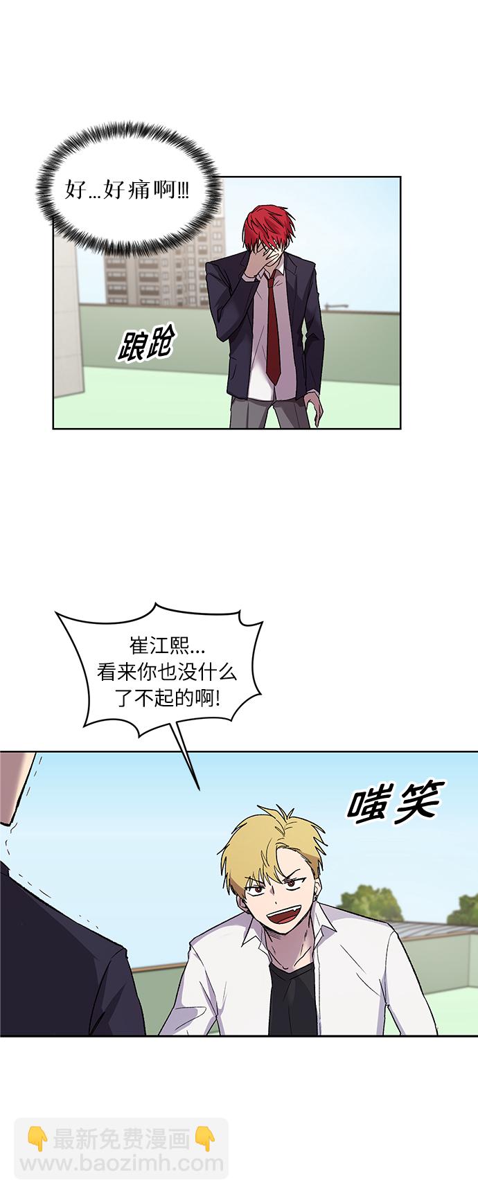 第3话41