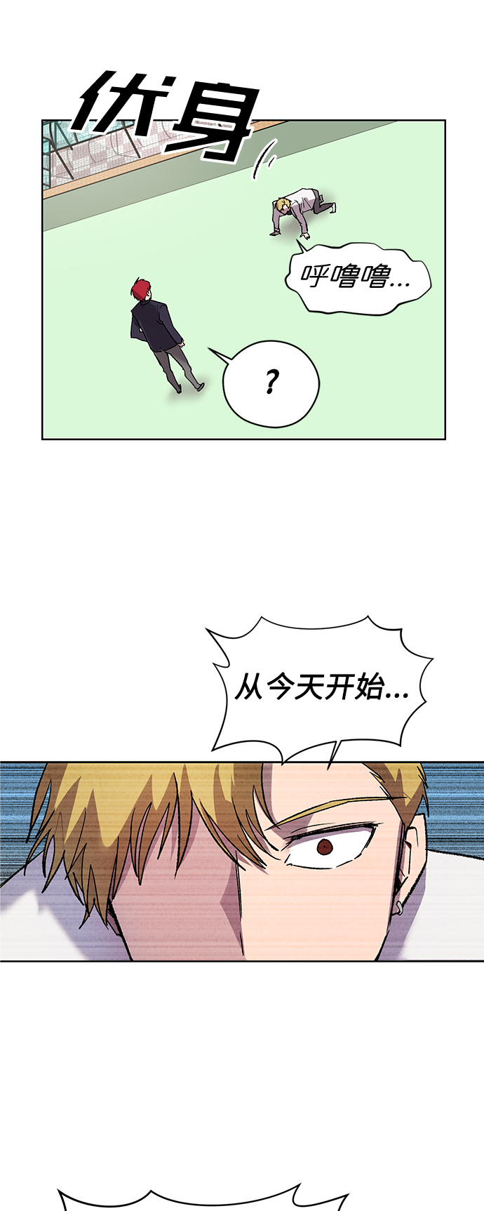 第3话42