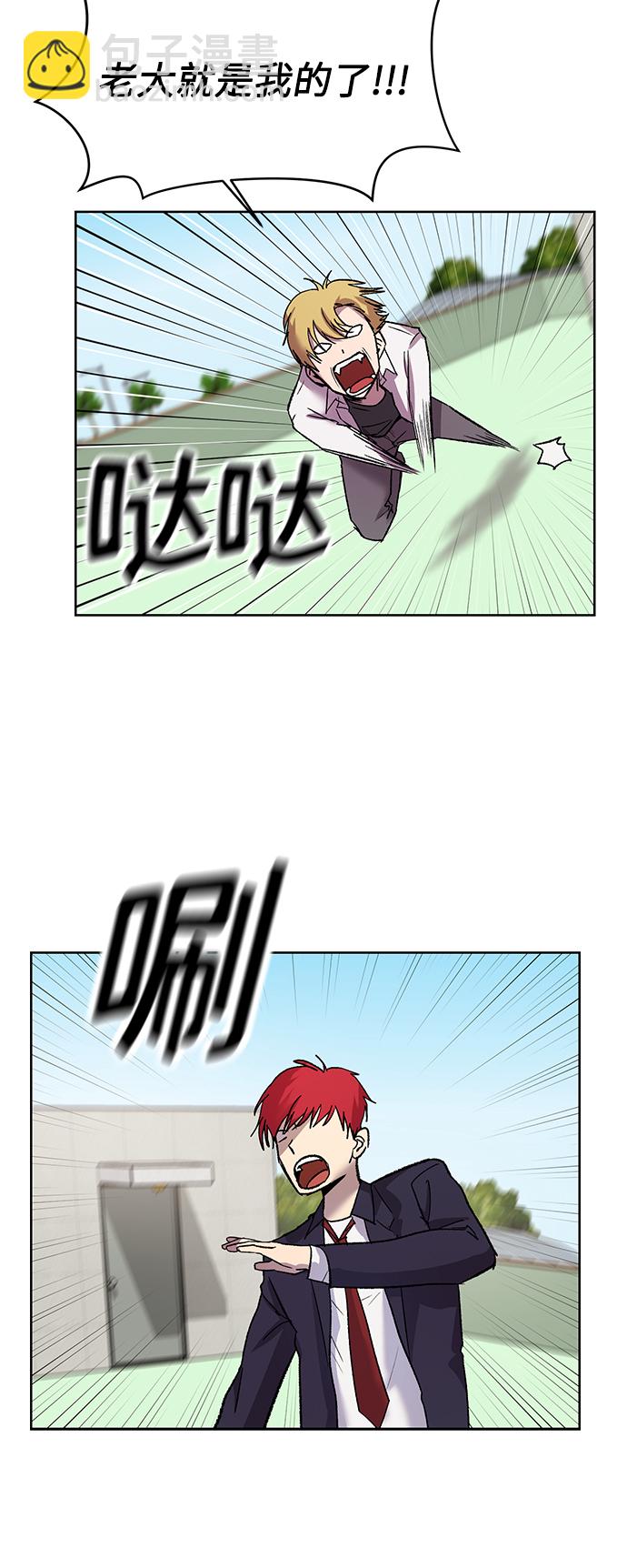 第3话43