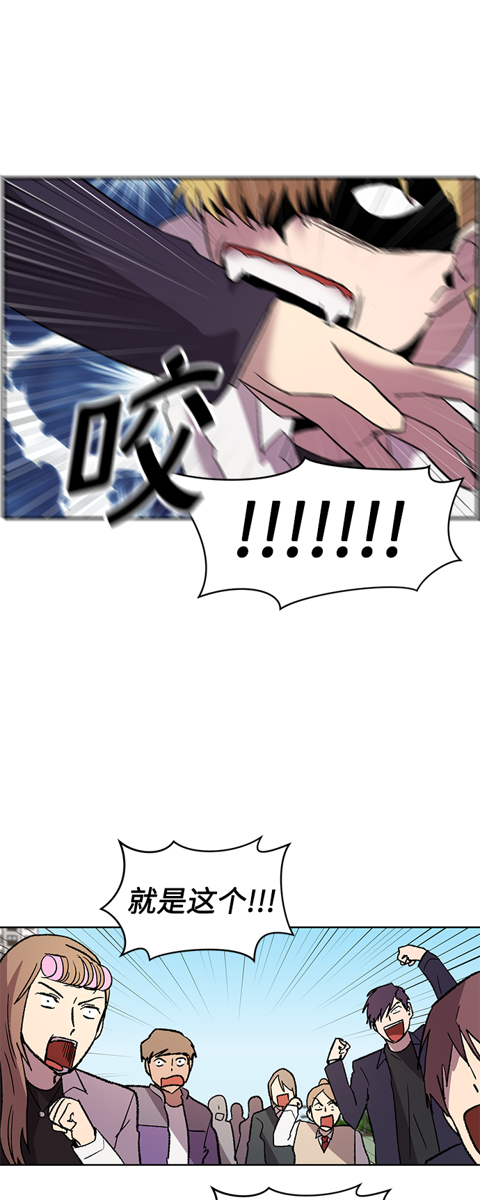 第3话44
