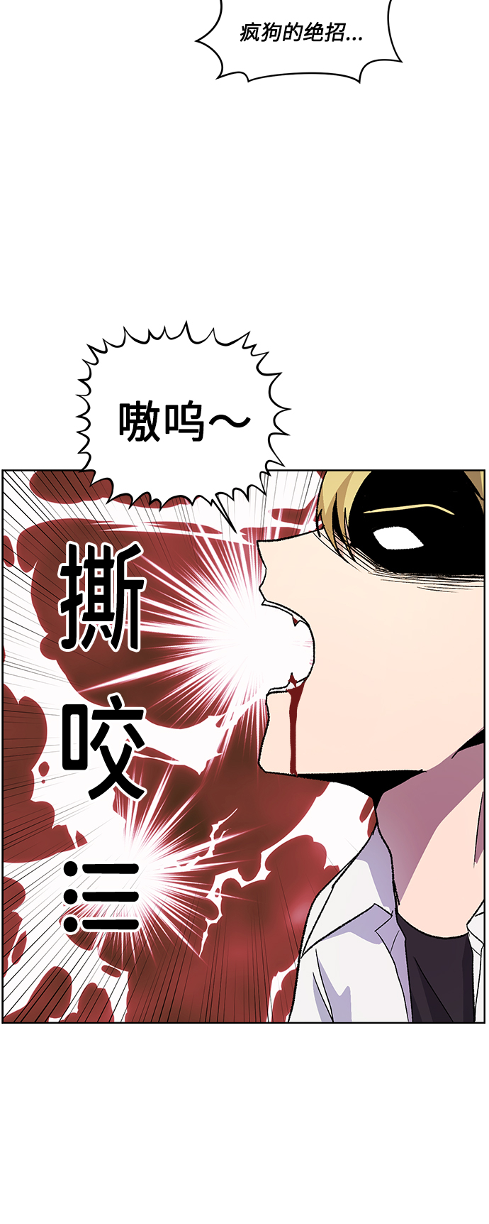 第3话45