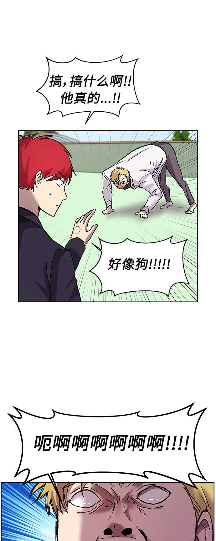 第3话46