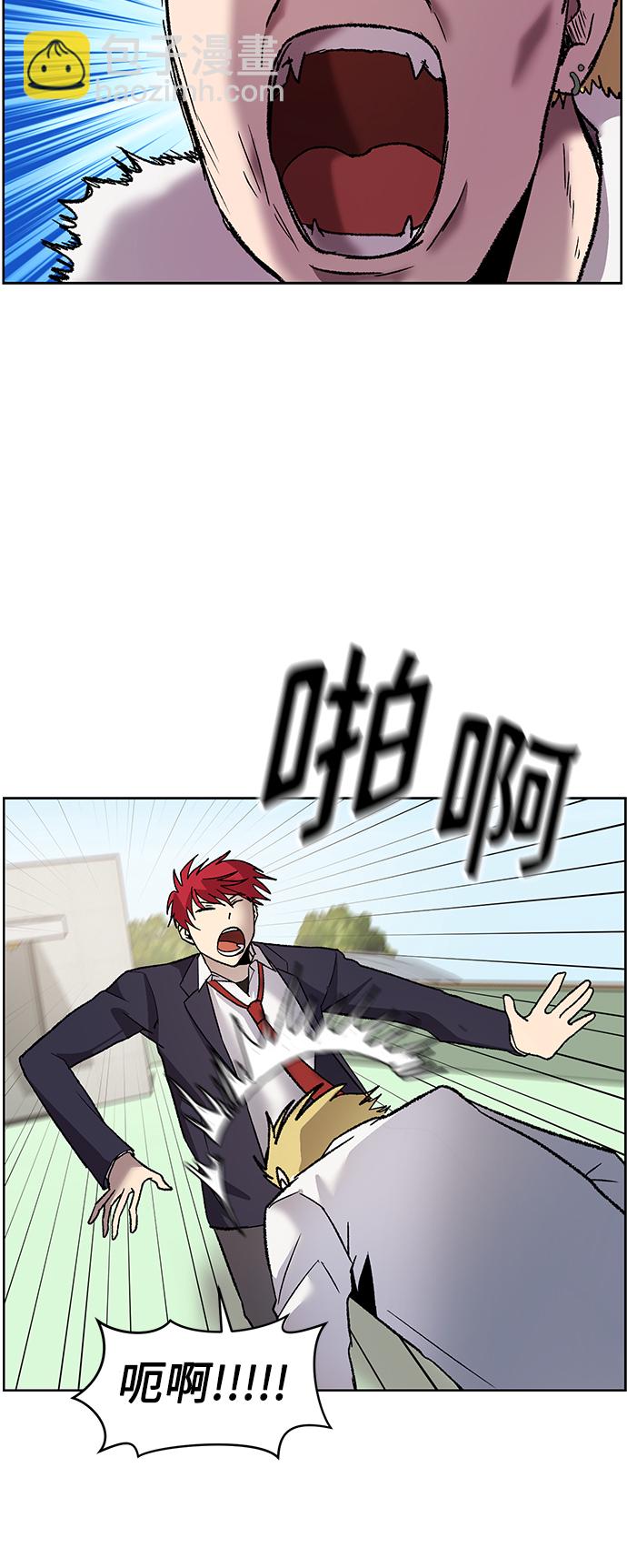 第3话51