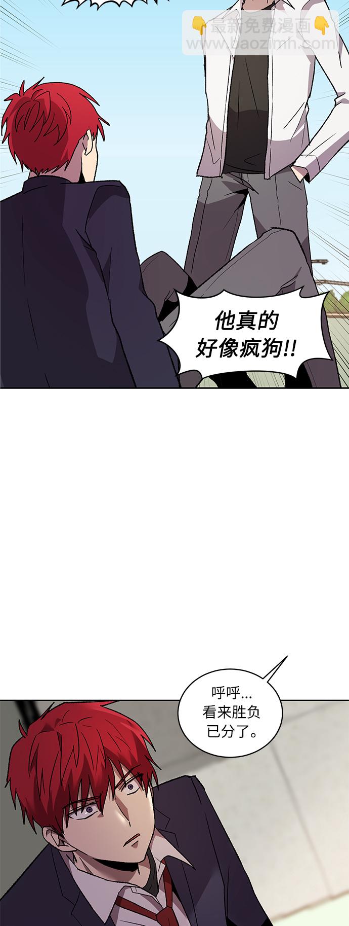 第3话55