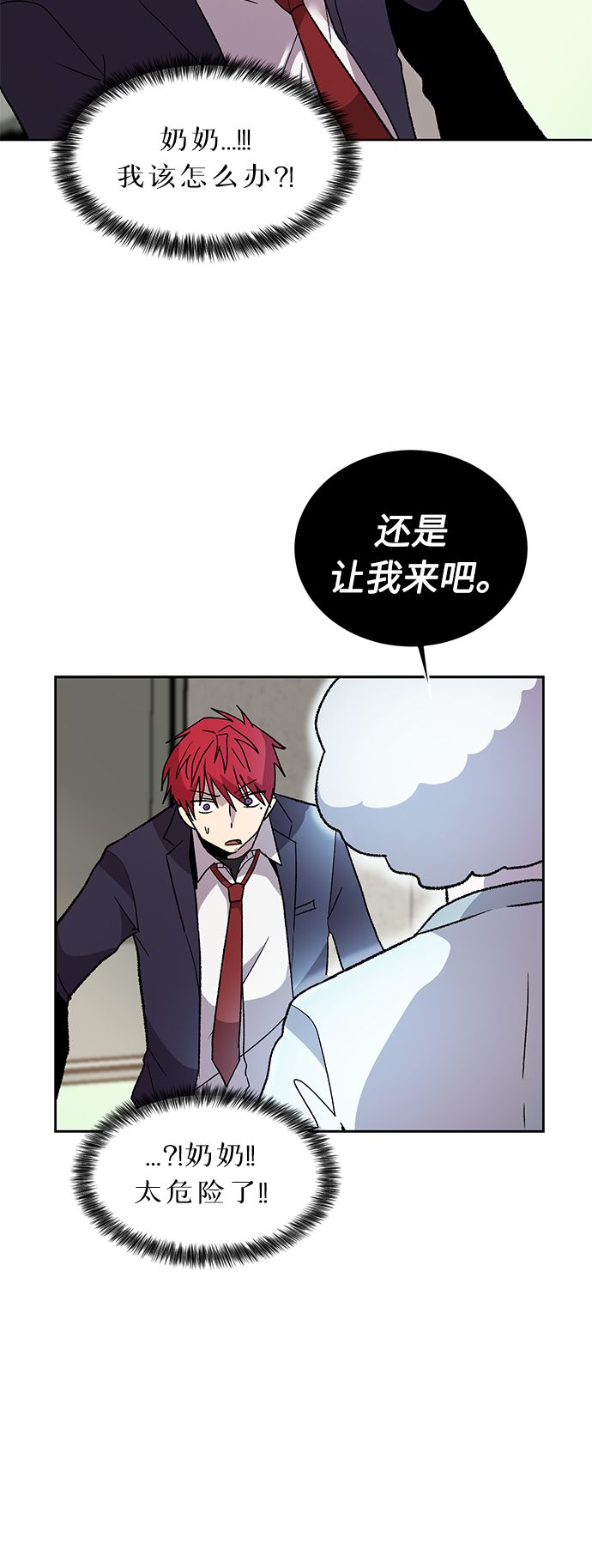 第3话56