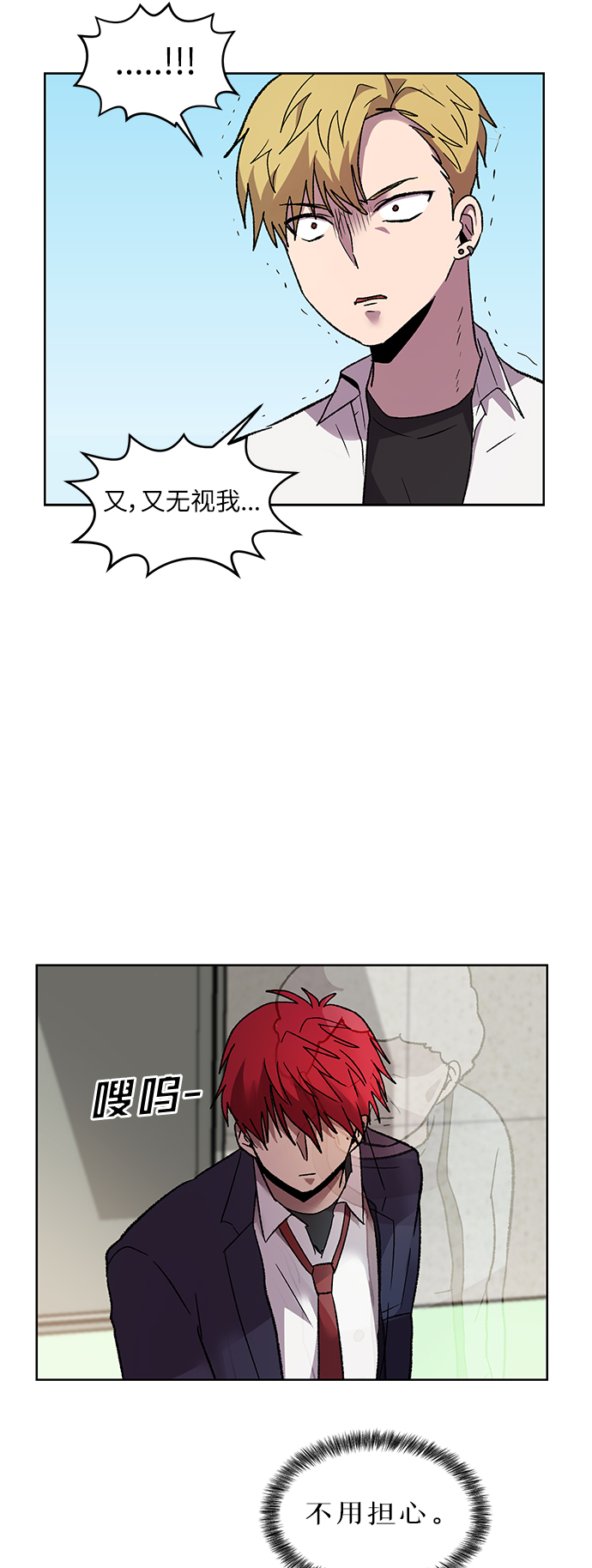 第3话57