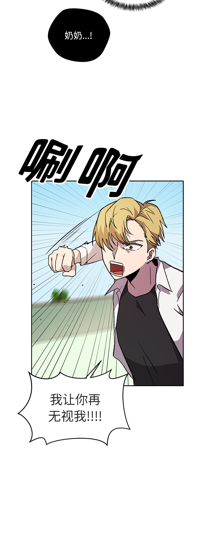 第3话58