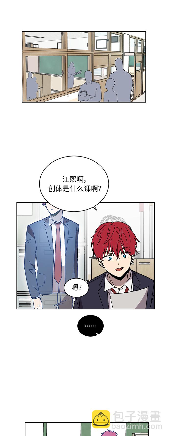 第3话6