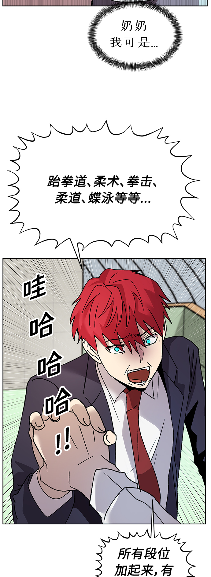 第3话61