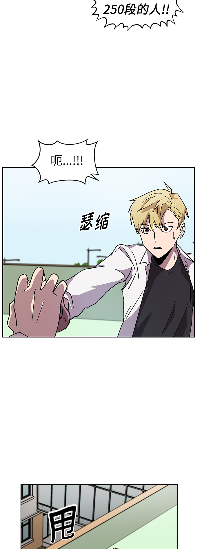第3话62