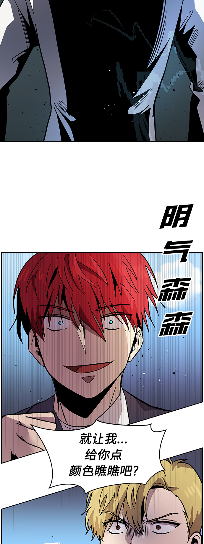 第3话66