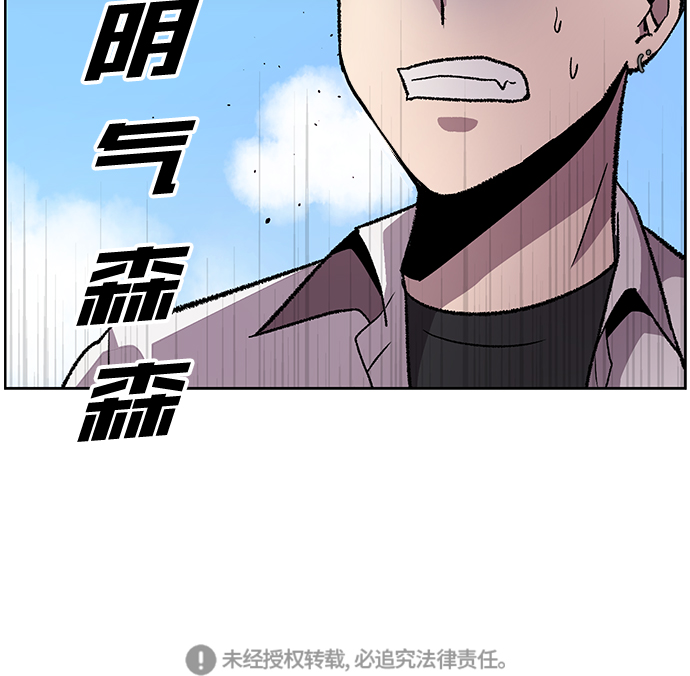 第3话67