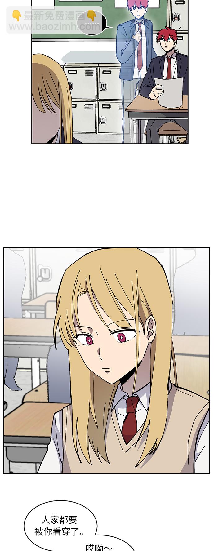 第3话7