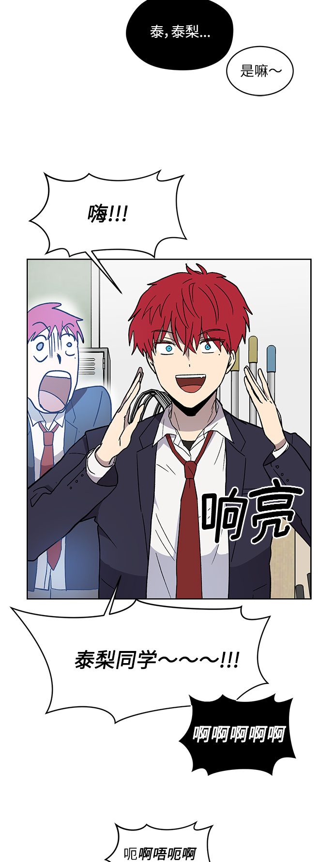 第3话9