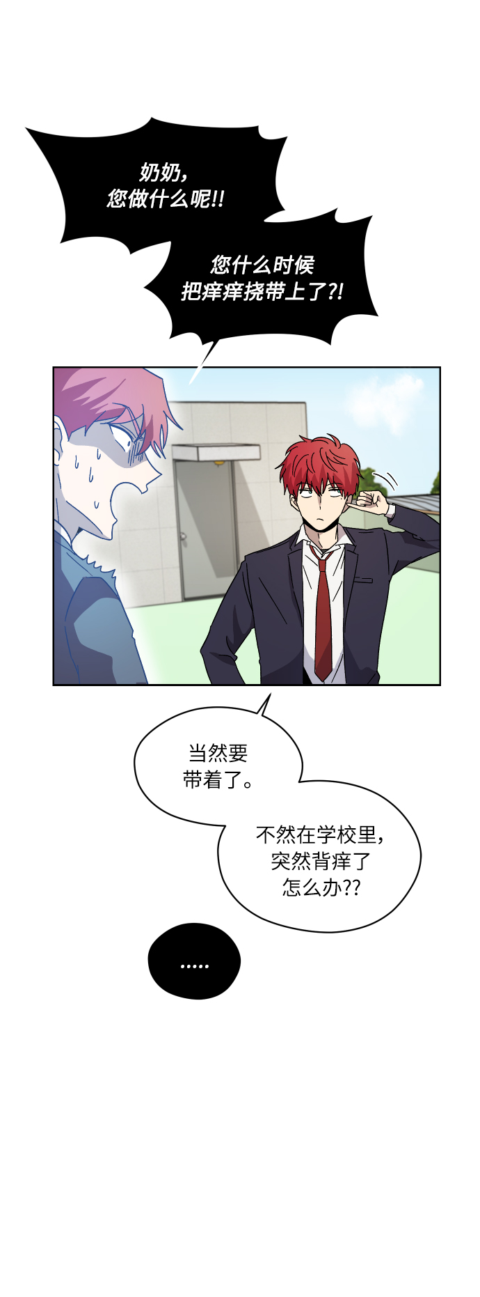 第4话18