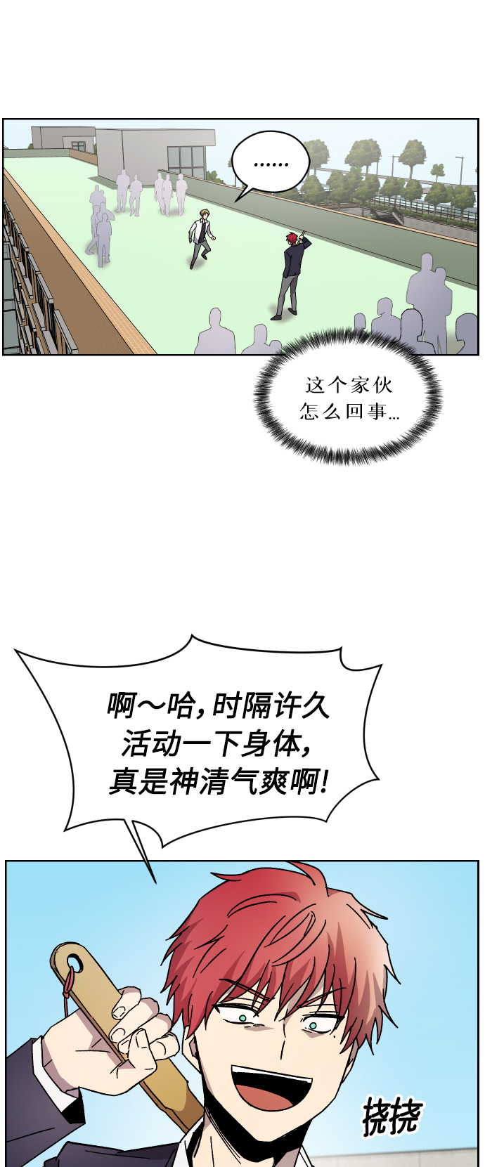第4话19