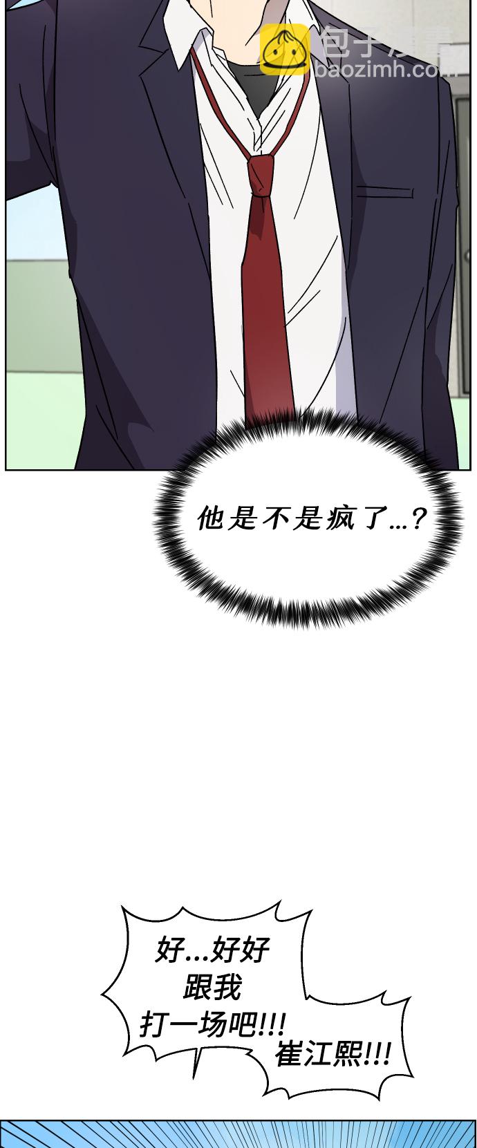 第4话20