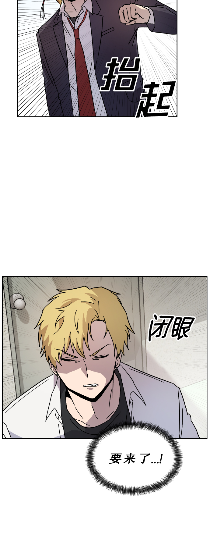 第4话27