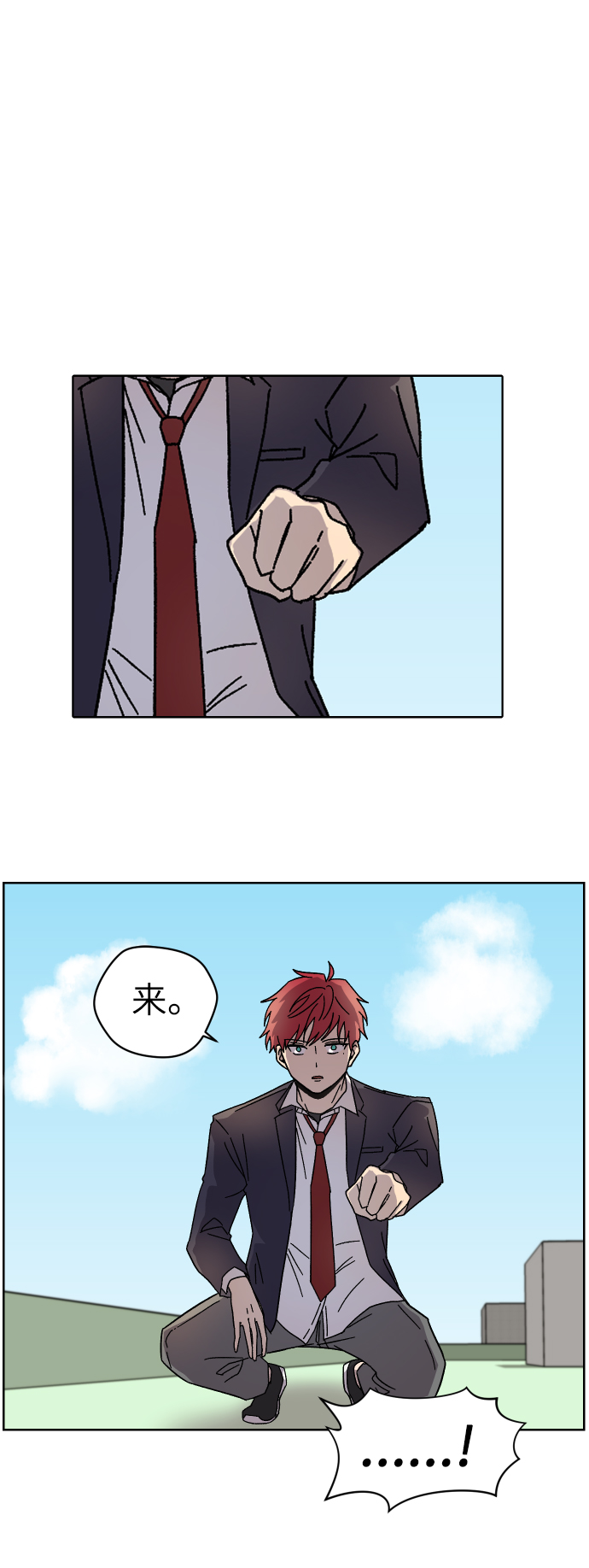 第4话30