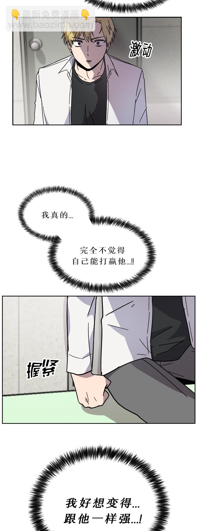 第4话32