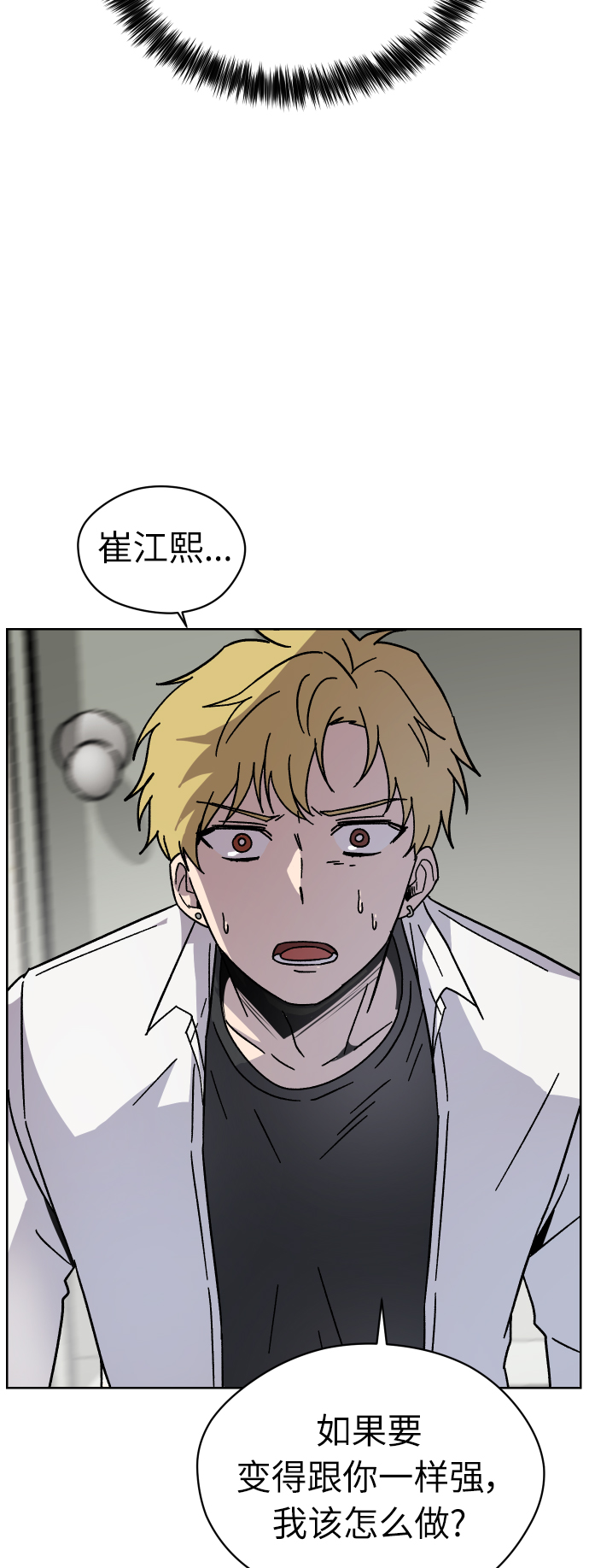 第4话33
