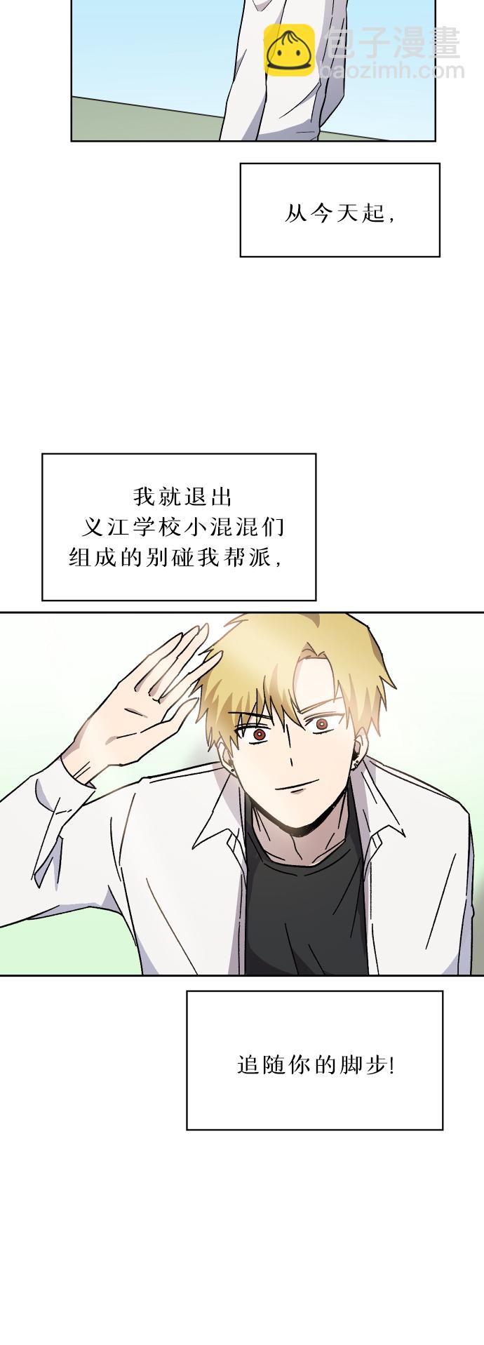第4话42
