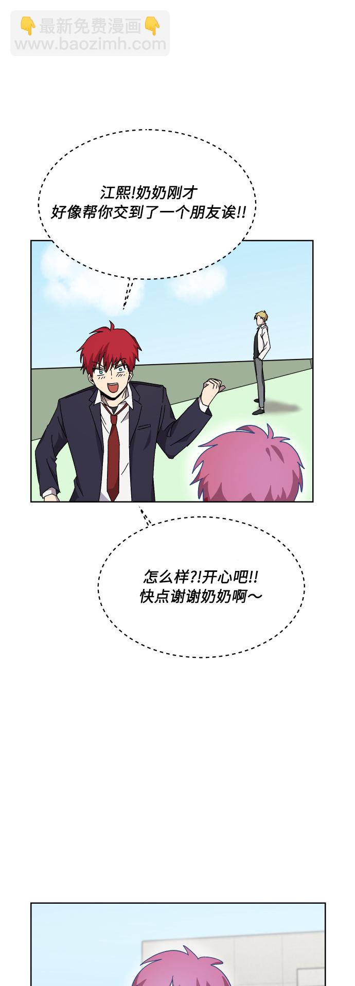 第4话43