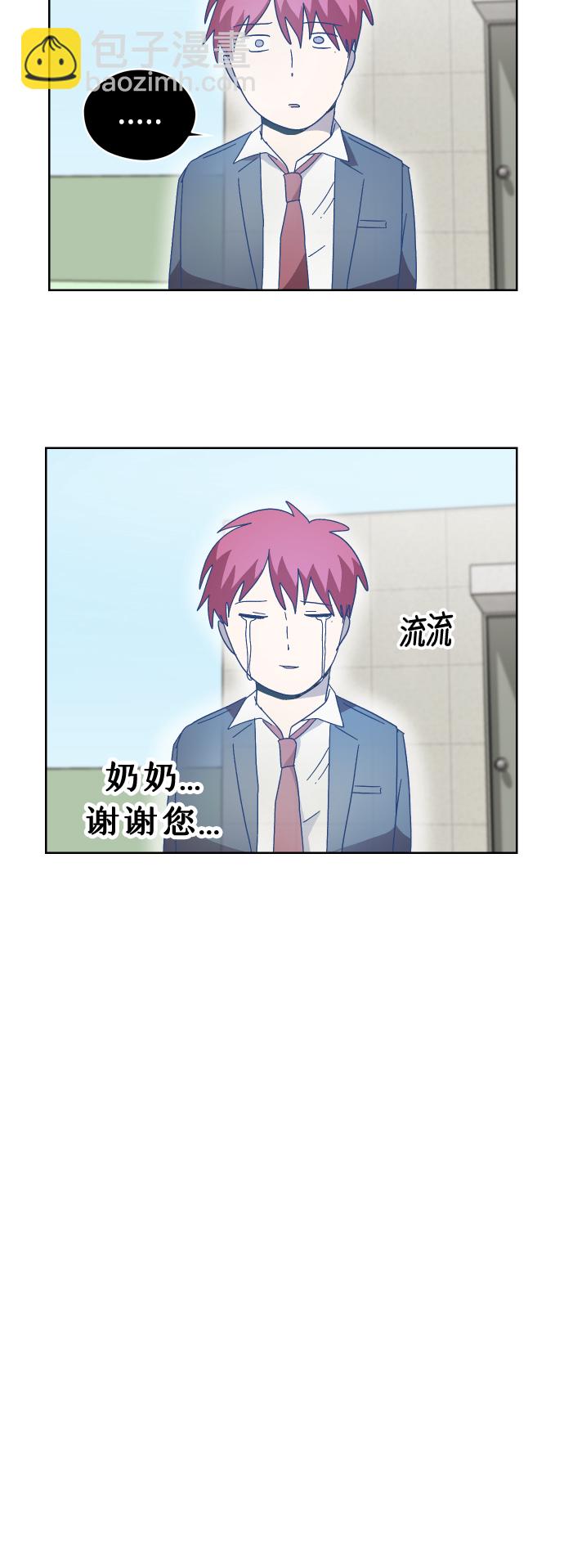 第4话44