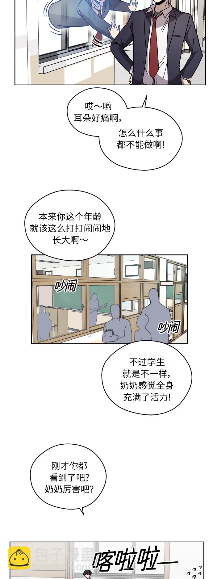 第4话56