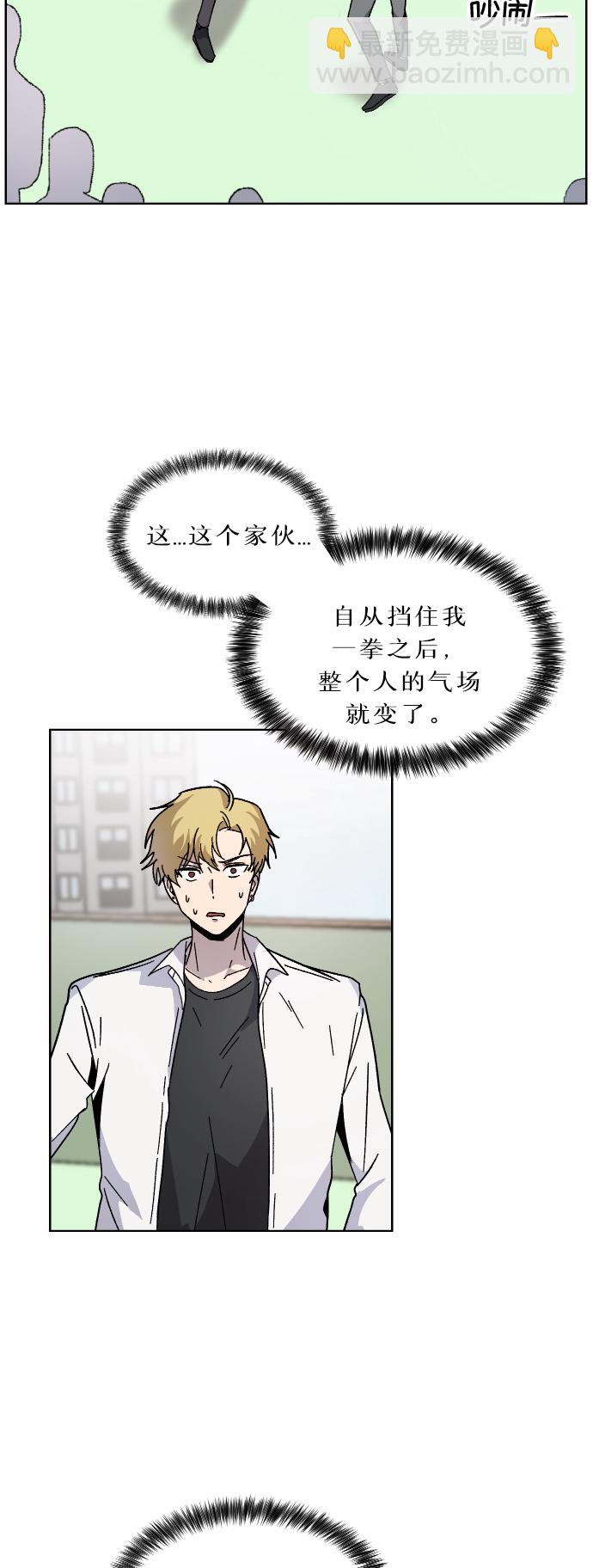 第4话6