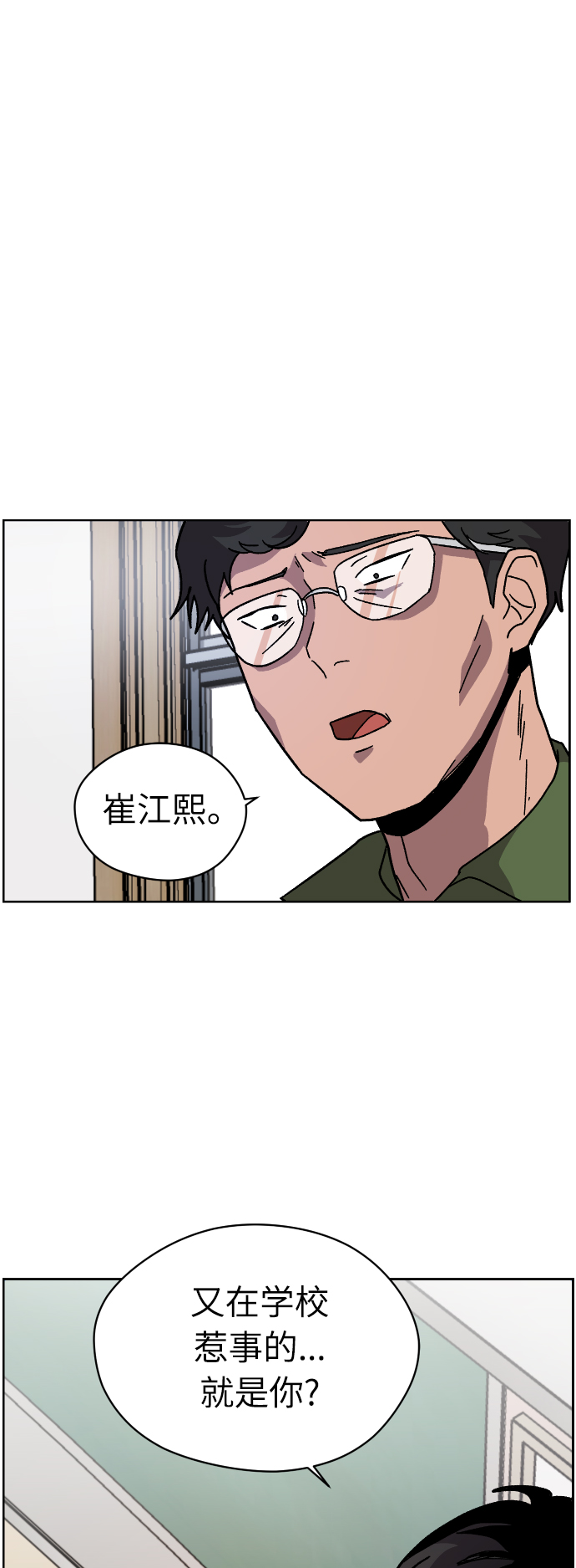 第4话60