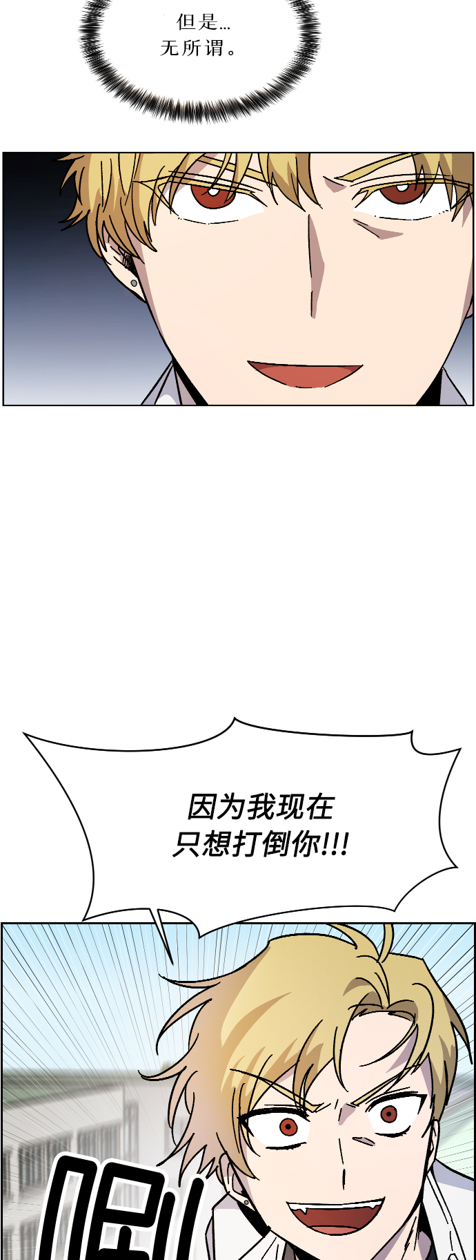 第4话7